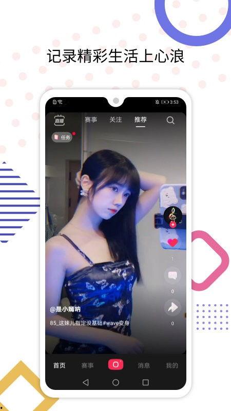 心浪视频,探索心灵深处的情感共鸣之旅