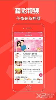 各类门高清视频在线观看,尽享视觉盛宴的在线观看之旅