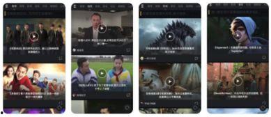 视频微拍,捕捉生活精彩瞬间