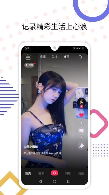 心浪视频,探索心灵深处的情感共鸣之旅