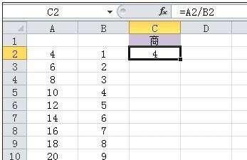 除法教程视频,轻松掌握除法运算技巧