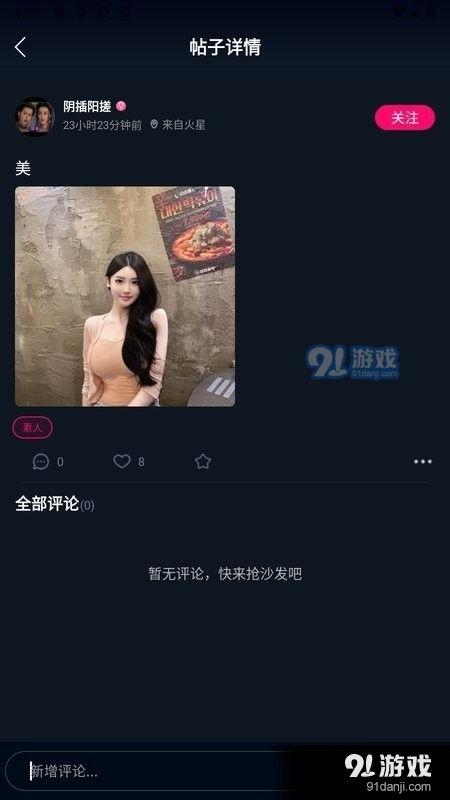 33视频下载安装,轻松获取热门视频资源