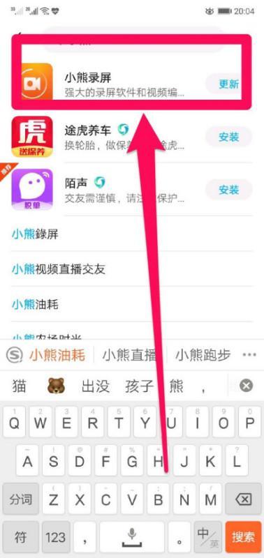 微信边视频边打字,边看视频边实时打字互动，畅享全新沟通体验