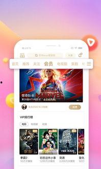 搜狐视频影音,打造视听盛宴，引领潮流娱乐新体验