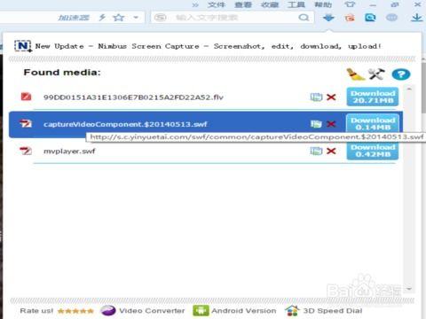 如何下载页面中的视频,一键操作教程