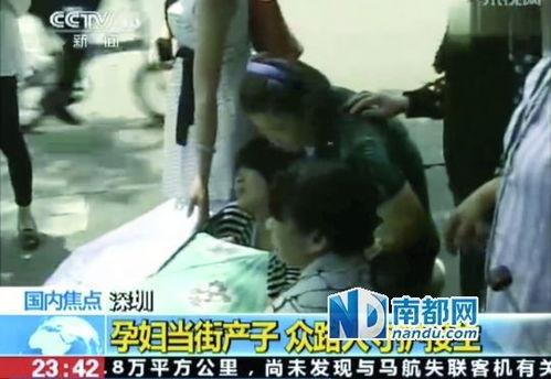 孕妇当街产子视频,孕妇当街产子引发社会关注