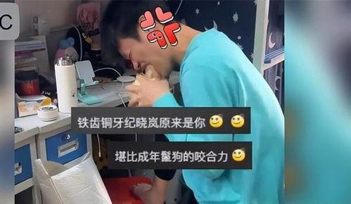 咬技巧视频,轻松掌握美食烹饪新技能