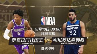 nba常规赛直播视频,NBA常规赛直播精彩瞬间回顾